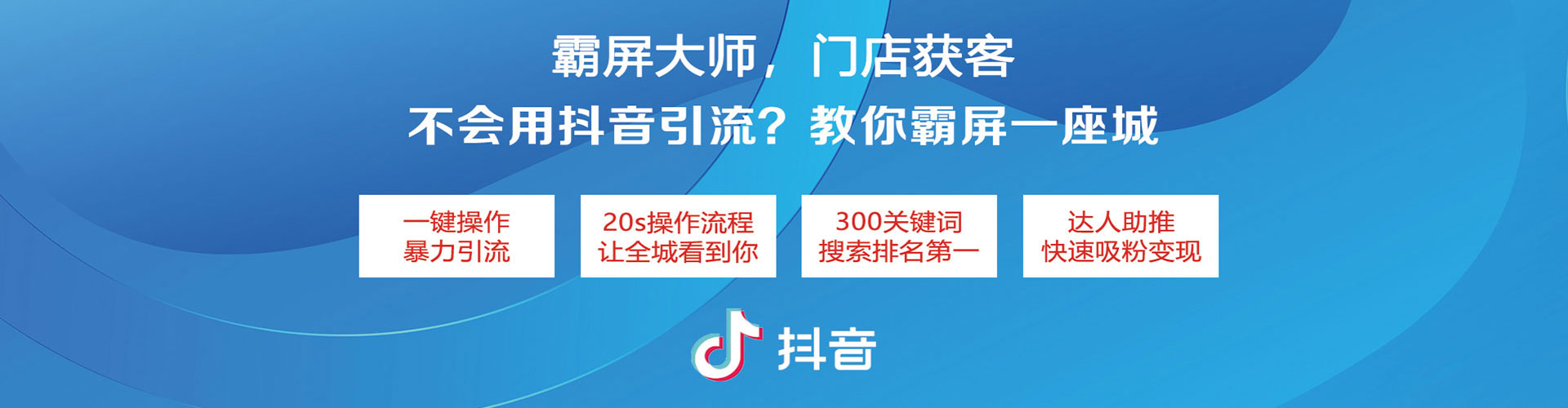 阳原sem广告
