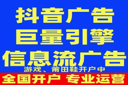 竞价排名在电商行业的实战案例